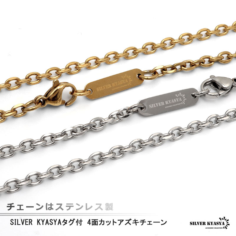 タングステン エッジカット ネックレス メンズ ゴールド 金 ステンレス アズキチェーン 金屬アレルギー ボックス付屬