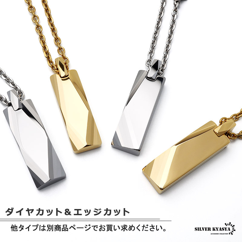タングステン エッジカット ネックレス メンズ ゴールド 金 ステンレス アズキチェーン 金屬アレルギー ボックス付屬