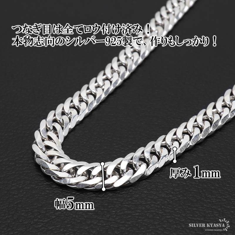 シルバー925 チェーンブレスレット メンズ 6面カット ダブル喜平チェーンブレスレット 細(xì)身 幅5mm シンプルブレスレット