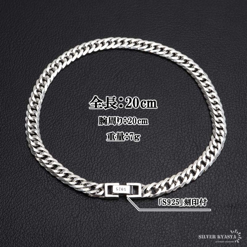 シルバー925 チェーンブレスレット メンズ 6面カット ダブル喜平チェーンブレスレット 細(xì)身 幅5mm シンプルブレスレット