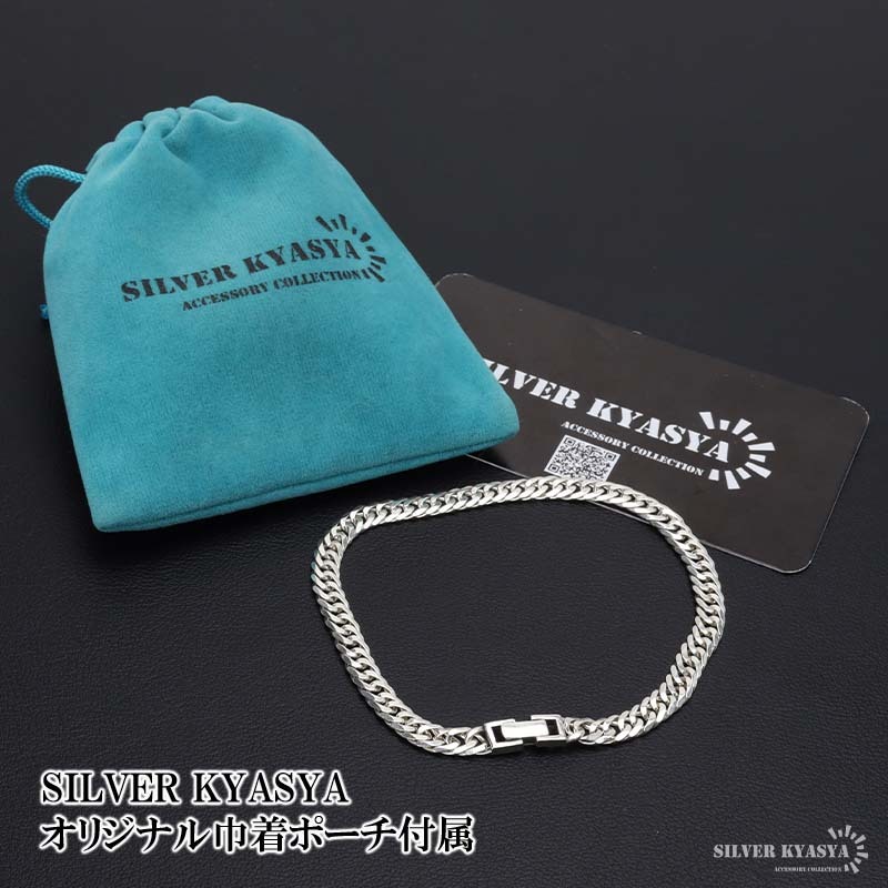 シルバー925 チェーンブレスレット メンズ 6面カット ダブル喜平チェーンブレスレット 細(xì)身 幅5mm シンプルブレスレット