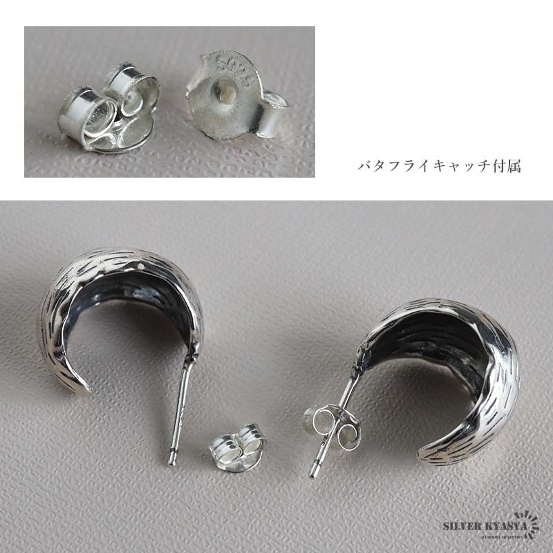 ワイドピアス シルバー925 フープピアス スタッドピアス 両耳用 2點(diǎn)セット 幅広 不規(guī)則 ライン 線 幾何學(xué) シルバー 金屬アレルギーフリー