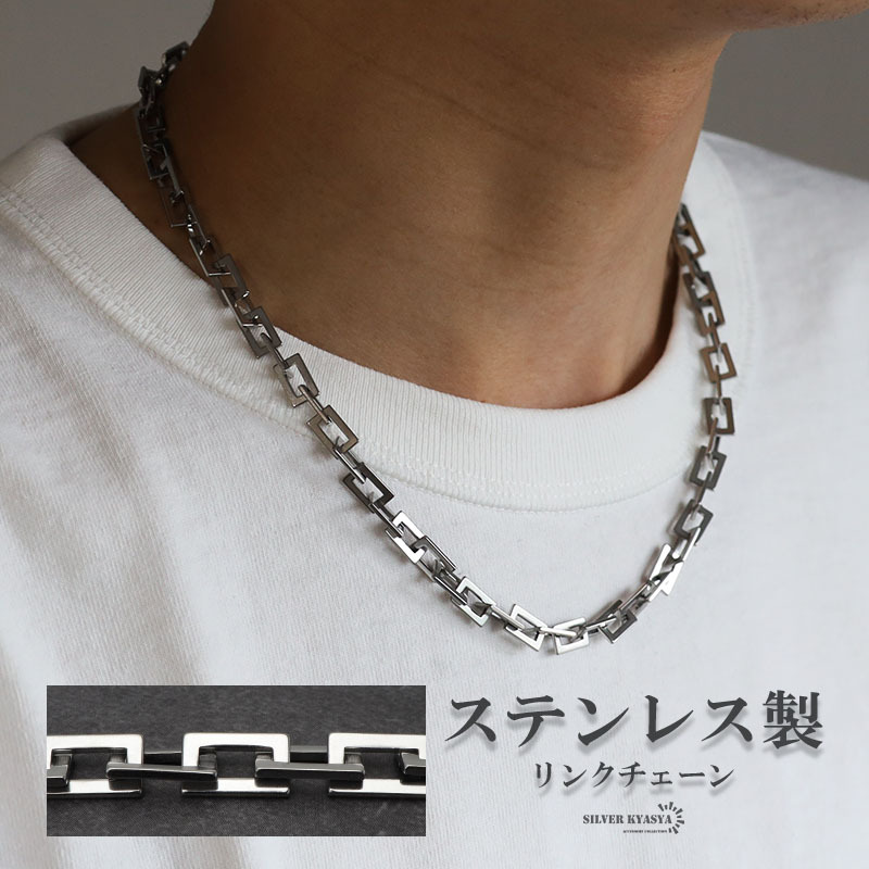ステンレス リンクチェーンネックレス メンズ ごつめ カミソリ シルバー チェーンネックレス シンプル 金屬アレルギー対応