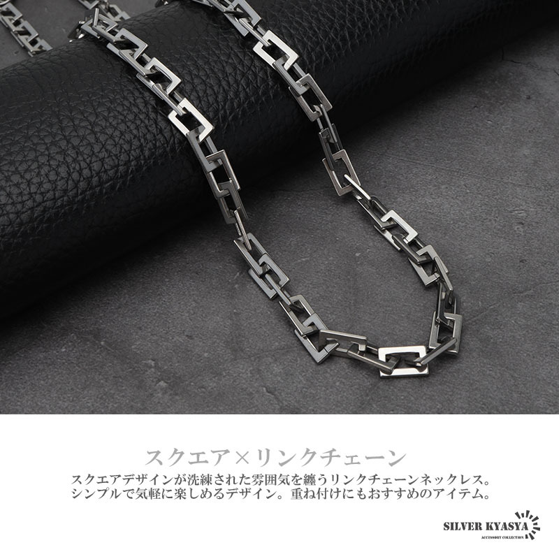 ステンレス リンクチェーンネックレス メンズ ごつめ カミソリ シルバー チェーンネックレス シンプル 金屬アレルギー対応
