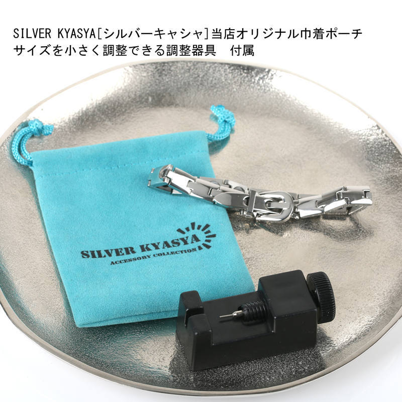 磁気ブレスレット ステンレス シルバー バックル ベルト 細(xì)身 金屬アレルギー リンクブレスレット 磁力 調(diào)整器具