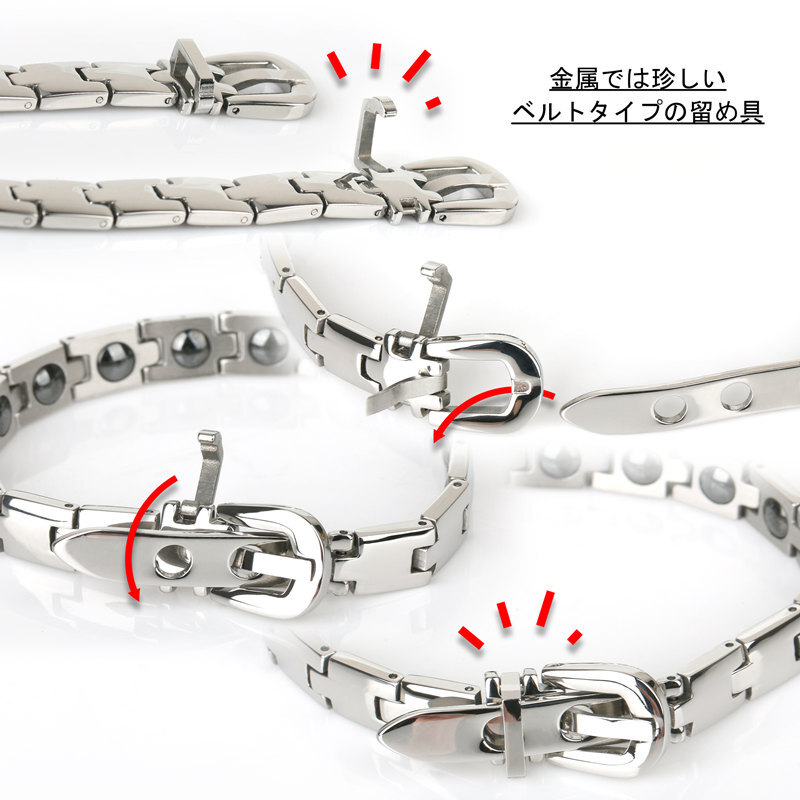 磁気ブレスレット ステンレス シルバー バックル ベルト 細(xì)身 金屬アレルギー リンクブレスレット 磁力 調(diào)整器具
