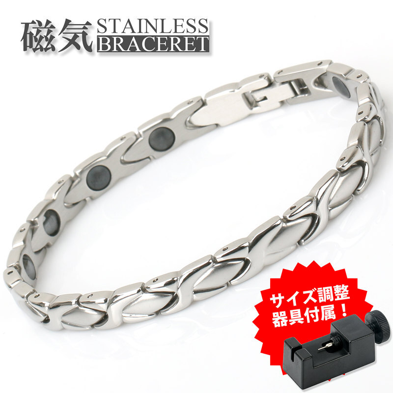 磁気ブレスレット メンズ ステンレス シルバー ブレスレット 細身 金属アレルギー対応 磁力 磁石 316L 調整器具付属