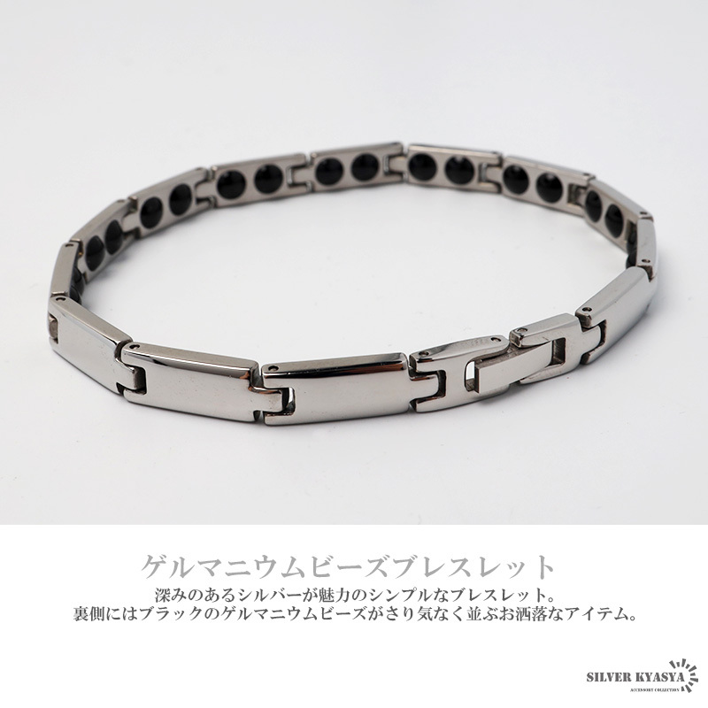 純チタン ゲルマニウムブレスレット シルバー Titanium チタンブレスレット 軽い スポーツ 磁力 金屬アレルギー対応