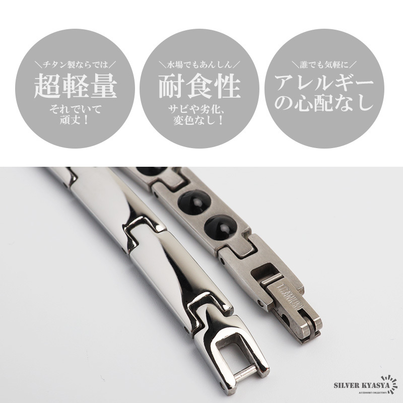 純チタン ゲルマニウムブレスレット シルバー Titanium チタンブレスレット 軽い スポーツ 磁力 金屬アレルギー対応