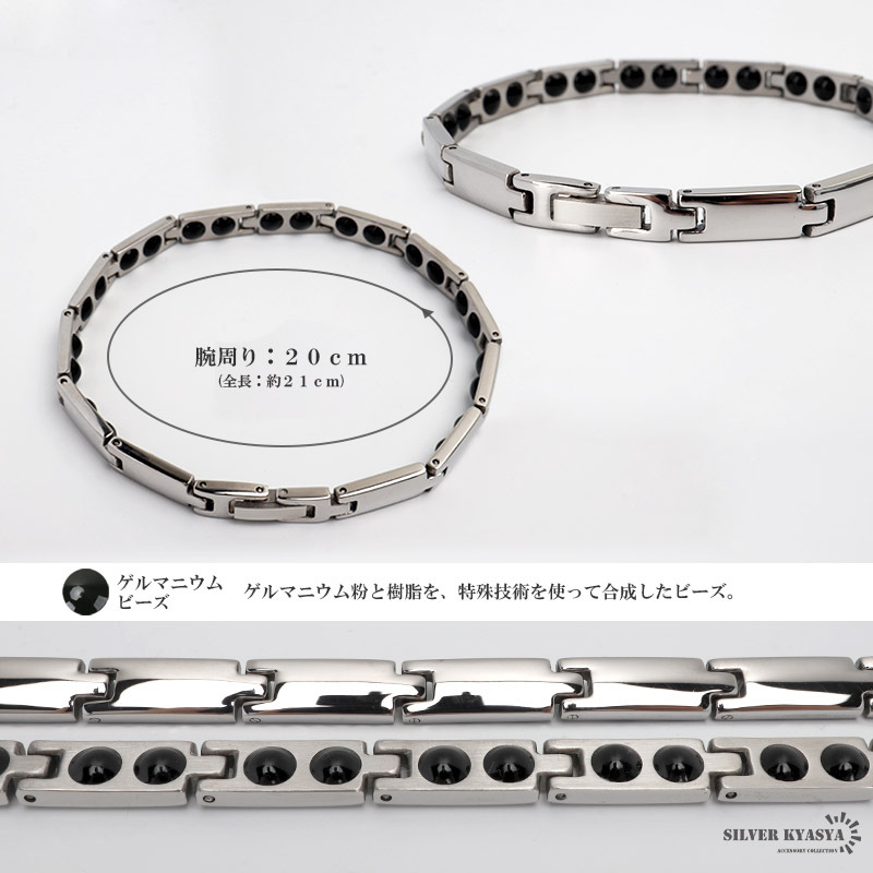 純チタン ゲルマニウムブレスレット シルバー Titanium チタンブレスレット 軽い スポーツ 磁力 金屬アレルギー対応