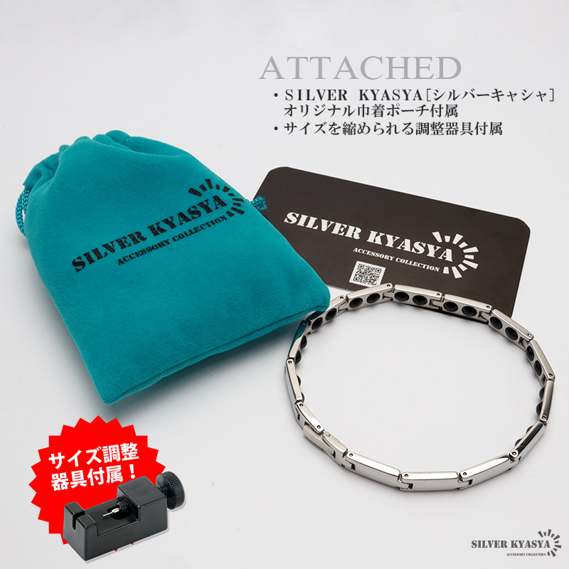 純チタン ゲルマニウムブレスレット シルバー Titanium チタンブレスレット 軽い スポーツ 磁力 金屬アレルギー対応