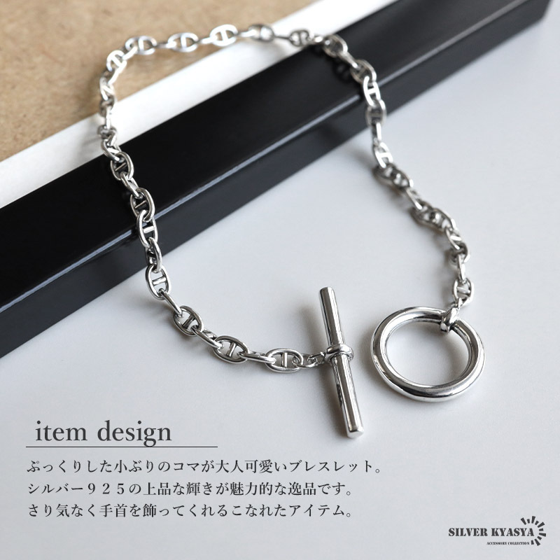 シルバー925 マンテルブレスレット アンカーチェーンブレスレット 細身 錨 マリン 女性 レディース 金アレ対応