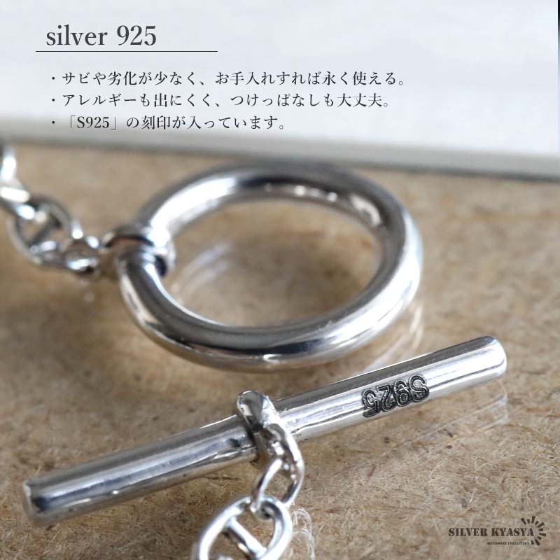 シルバー925 マンテルブレスレット アンカーチェーンブレスレット 細身 錨 マリン 女性 レディース 金アレ対応