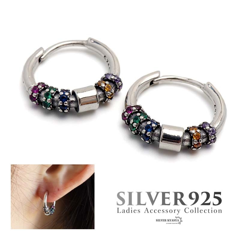 カラーストーンピアス カラフル フープピアス リングピアス ワンタッチ 両耳用 2点セット 個性的 シンプル シルバー925