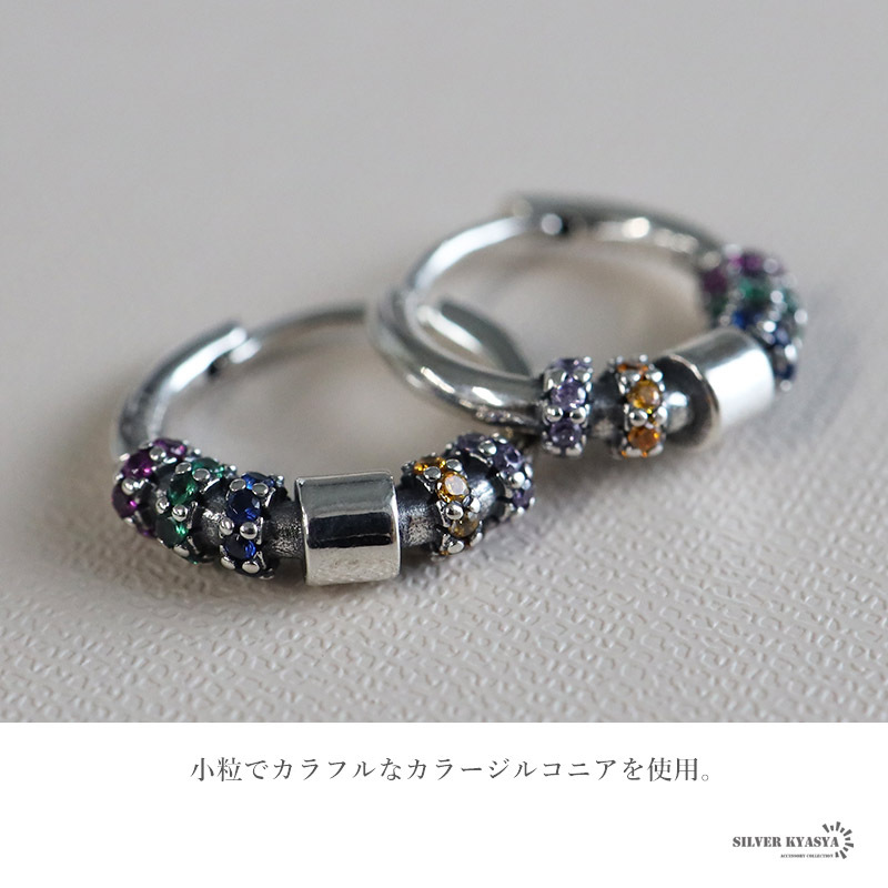 カラーストーンピアス カラフル フープピアス リングピアス ワンタッチ 両耳用 2點(diǎn)セット 個性的 シンプル シルバー925