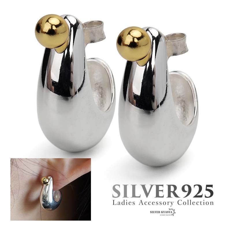 雫ピアス シルバー925 フープピアス スタッドピアス 両耳用 2點(diǎn)セット ドロップ 涙 雫 しずく シルバー ゴールド 金屬アレルギーフリー