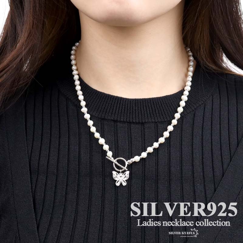 レディースネックレス パールネックレス 小豆チェーン シルバー925 天然淡水パール 蝶 バタフライ 長あずき パール 真珠