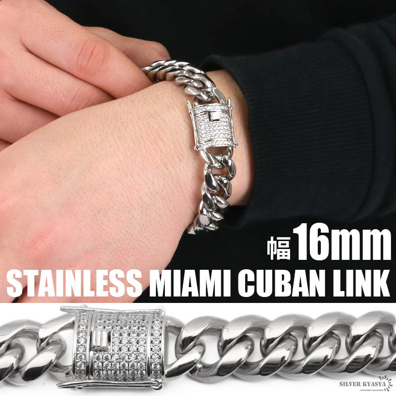 幅16mm STEEL ステンレス 喜平ブレスレット ブリンブリン CZ パヴェ 二重ロック B系 シルバー