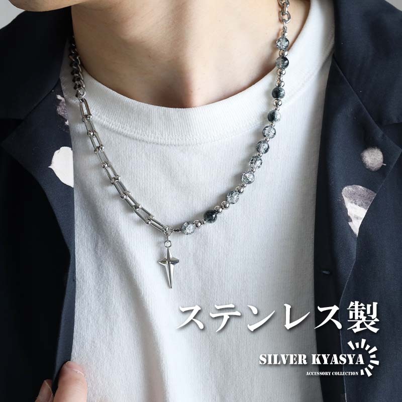 ステンレス クロスネックレス ペンダント チェーンネックレス 数珠ネックレス シルバー Uチェーン cz 金アレ対応