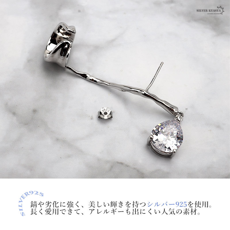 ピアス 金屬アレルギー レディース シルバー925 スティックピアス ティアドロップ イヤーカフ シルバー 銀 片耳用 右耳用