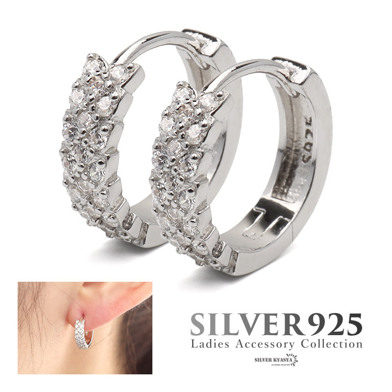 ピアス フープピアス シルバー925 CZ キュービックジルコニア レディース キラキラ パヴェ シルバー 両耳用 2点セット
