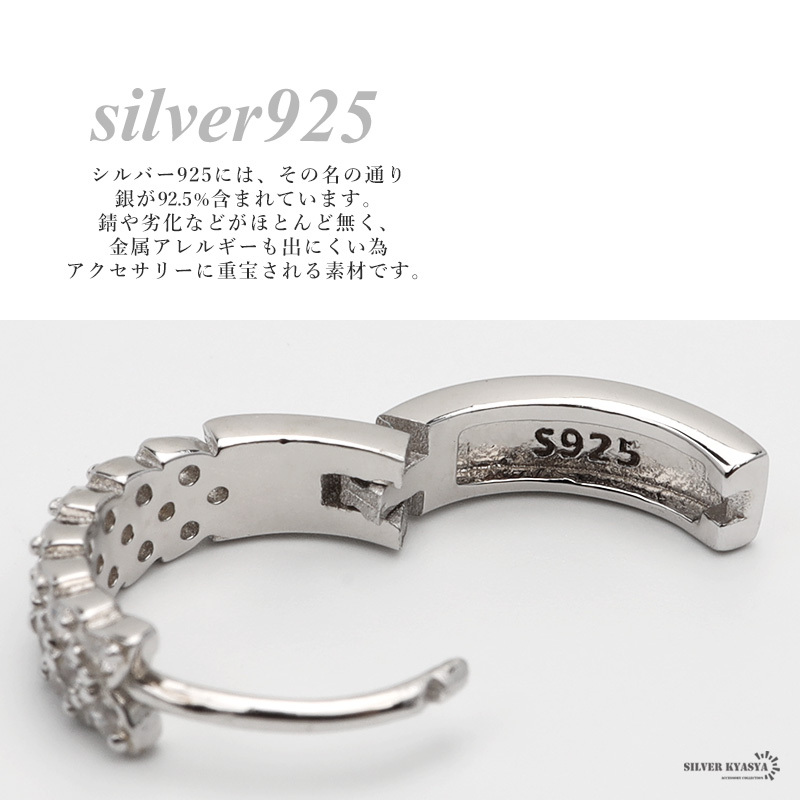 ピアス フープピアス シルバー925 CZ キュービックジルコニア レディース キラキラ パヴェ シルバー 両耳用 2點(diǎn)セット