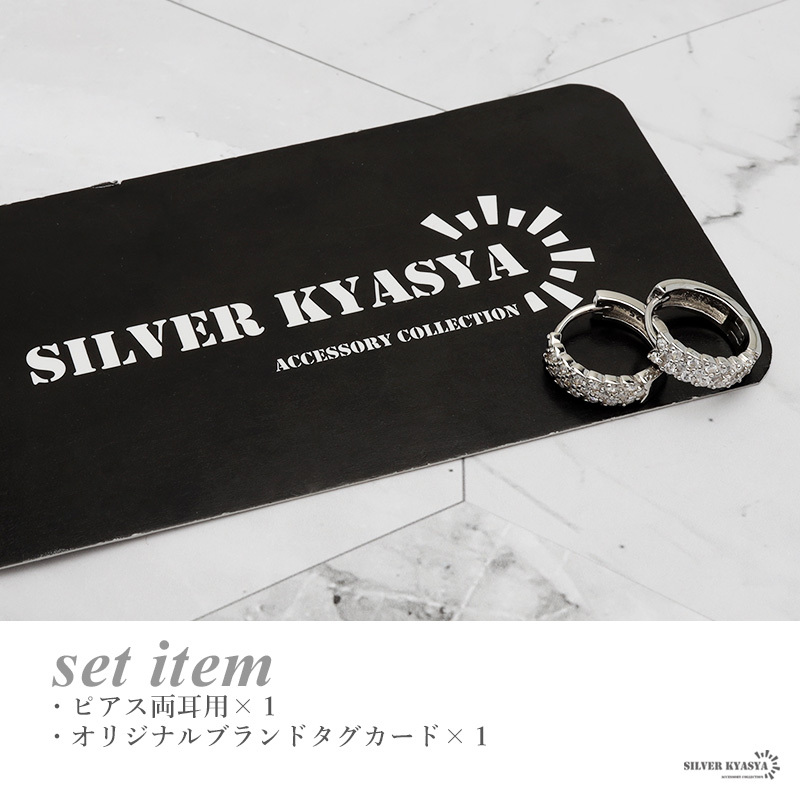 ピアス フープピアス シルバー925 CZ キュービックジルコニア レディース キラキラ パヴェ シルバー 両耳用 2點(diǎn)セット