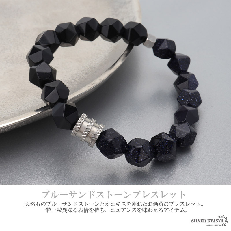 天然石 ブルーサンドストーンブレスレット オニキスブレスレット パワーストーンブレスレットおしゃれ ダイヤカットビーズ 數(shù)珠