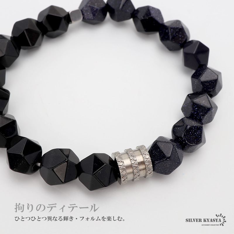 天然石 ブルーサンドストーンブレスレット オニキスブレスレット パワーストーンブレスレットおしゃれ ダイヤカットビーズ 數(shù)珠