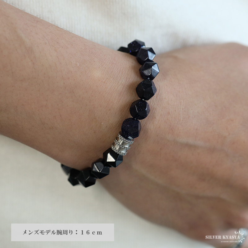 天然石 ブルーサンドストーンブレスレット オニキスブレスレット パワーストーンブレスレットおしゃれ ダイヤカットビーズ 數(shù)珠