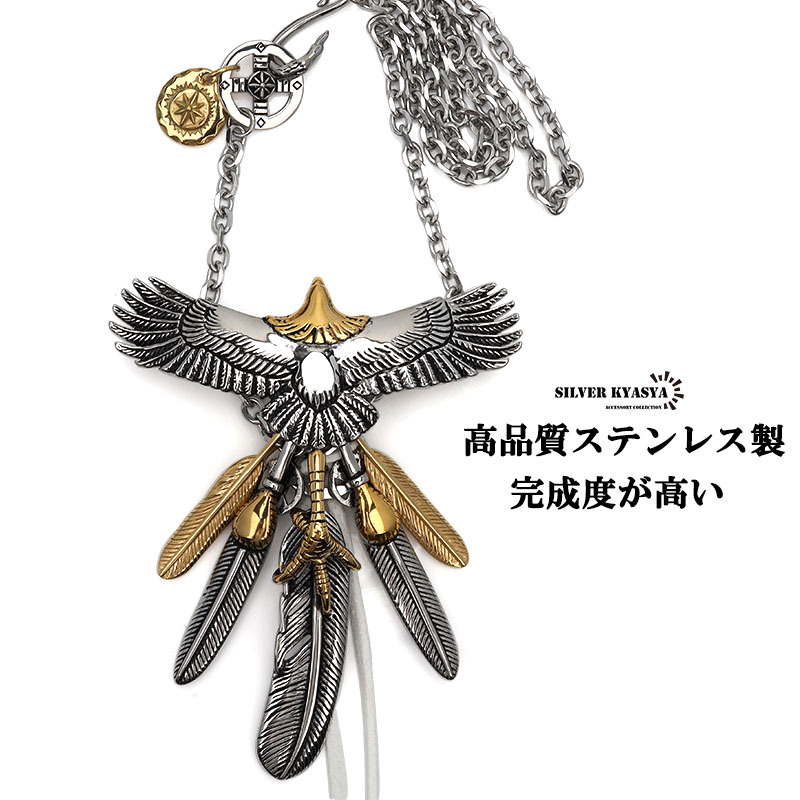 316L 特大 頭金 イーグルネックレス 豪華カスタム フェザーネックレス メンズ フェザーネックレス カスタム 専用BOX付属