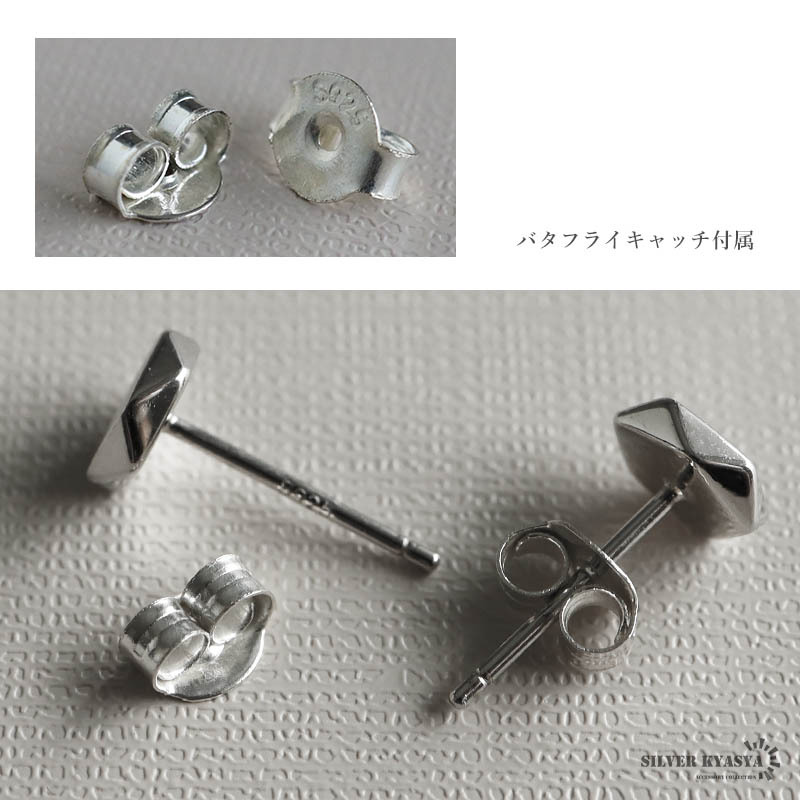 五角形ピアス 小ぶりピアス シルバー925 スタッドピアス 両耳用 2點(diǎn)セット 図形 シルバー 金屬アレルギーフリー