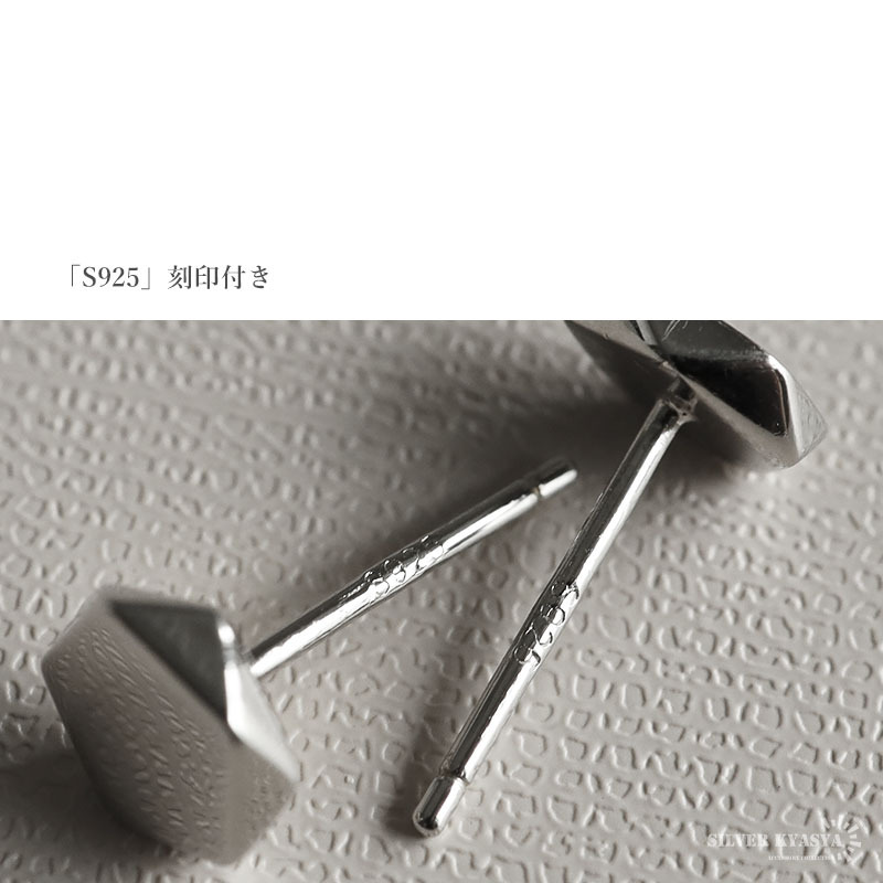 五角形ピアス 小ぶりピアス シルバー925 スタッドピアス 両耳用 2點(diǎn)セット 図形 シルバー 金屬アレルギーフリー
