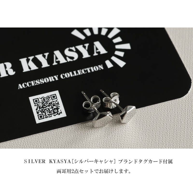 五角形ピアス 小ぶりピアス シルバー925 スタッドピアス 両耳用 2點(diǎn)セット 図形 シルバー 金屬アレルギーフリー