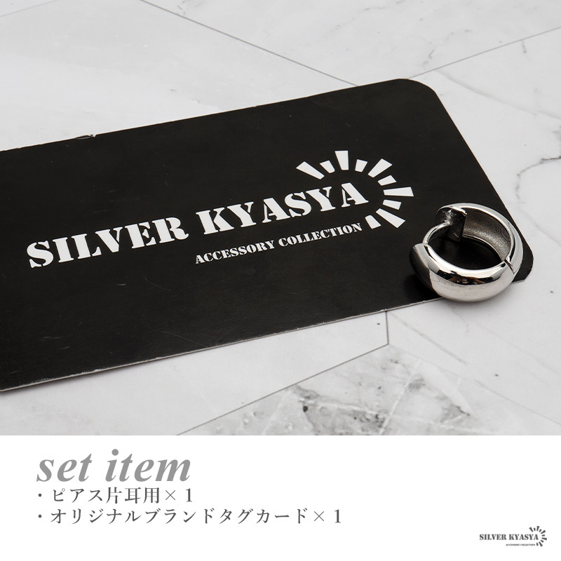 ピアス フープピアス チャンキーフープピアス シルバー925 メンズ レディース 太め 甲丸 リング メタル シルバー 片耳用