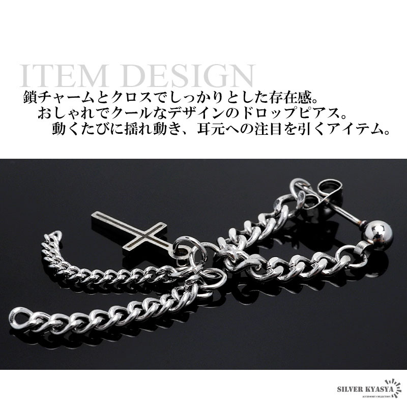  Drop серьги Cross 10 знак . цепь нержавеющая сталь обруч серьги Корея плоский серьги-гвоздики пирсинги одна сторона уголок для металл аллергия 