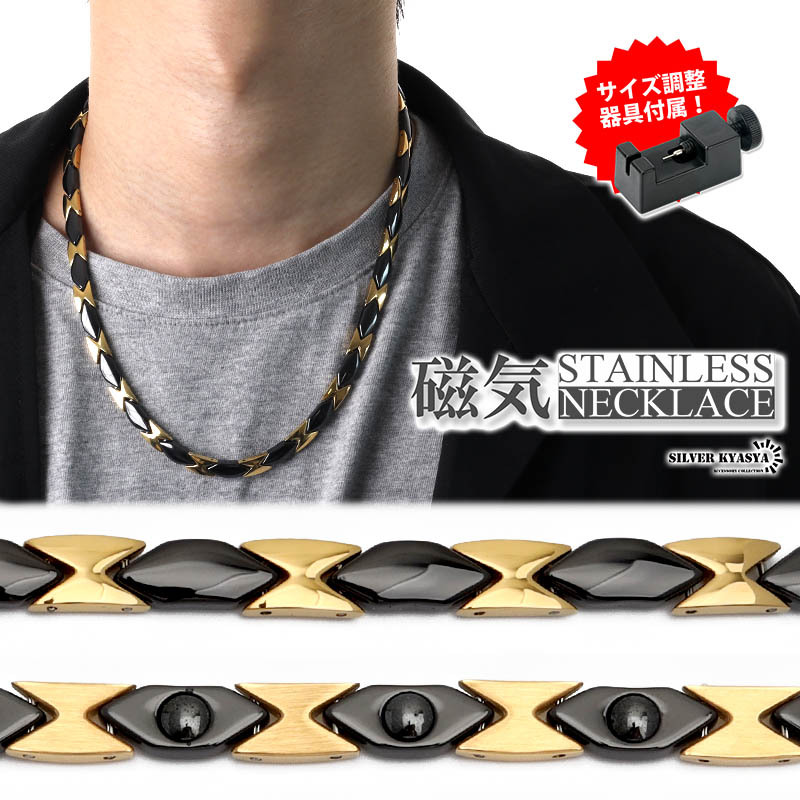 磁気ネックレス ステンレス ビーズ 18k ip gold black ゴールド ブラック 磁力 磁石 男性 金屬アレルギー対応