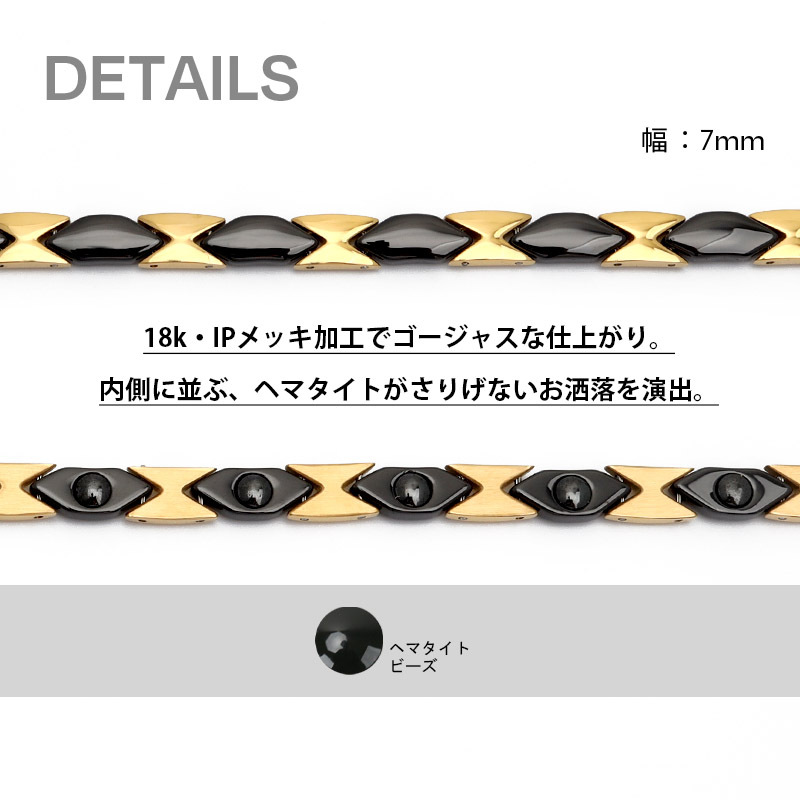 磁気ネックレス ステンレス ビーズ 18k ip gold black ゴールド ブラック 磁力 磁石 男性 金屬アレルギー対応