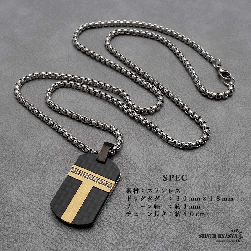 シンプル 高級(jí)感 メンズ カーボン模様 ドッグタグネックレス ブラック プレートネックレス 黒 チェーン付き 専用BOX付屬