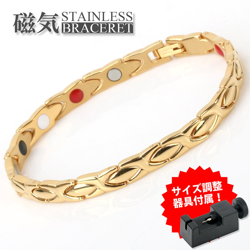 磁気ブレスレット メンズ ステンレス ゴールド 18金 ブレスレット 細身 金属アレルギー対応 磁力 磁石 316L 調整器具付属