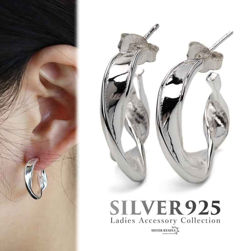 ねじりピアス シルバー925 フープピアス スタッドピアス 両耳用 2點(diǎn)セット ねじれ ひねり シンプル シルバー 金屬アレルギーフリー