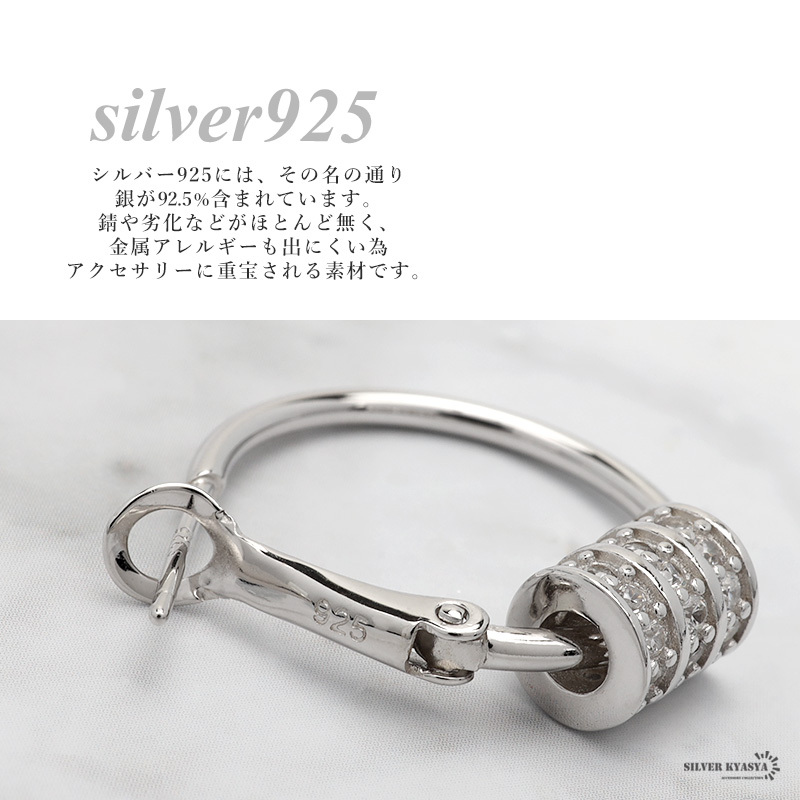 ピアス フープピアス シルバー925 CZ キュービックジルコニア メンズ レディース キラキラ パヴェ シルバー 片耳用