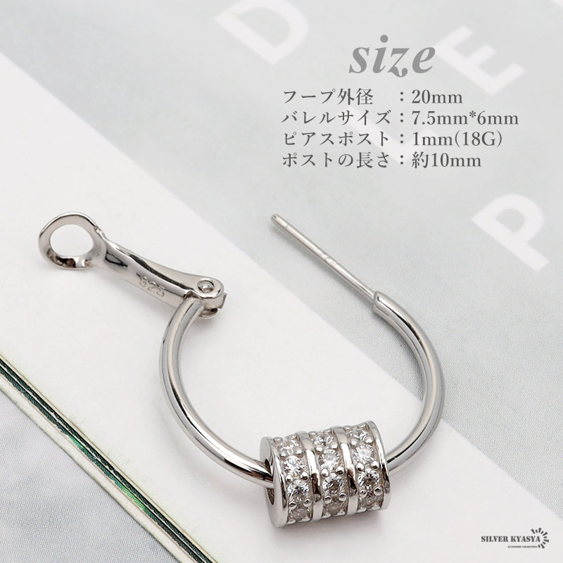 ピアス フープピアス シルバー925 CZ キュービックジルコニア メンズ レディース キラキラ パヴェ シルバー 片耳用