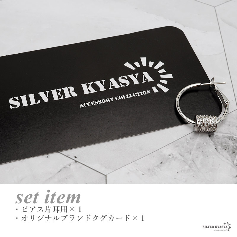 ピアス フープピアス シルバー925 CZ キュービックジルコニア メンズ レディース キラキラ パヴェ シルバー 片耳用