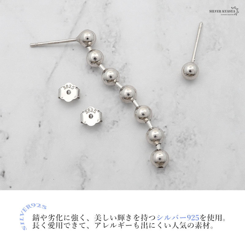 ピアス 金屬アレルギー シルバー925 ロジウムメッキ スタッドピアス ボール オーブ 揺れ感 シルバー 両耳用 2點(diǎn)