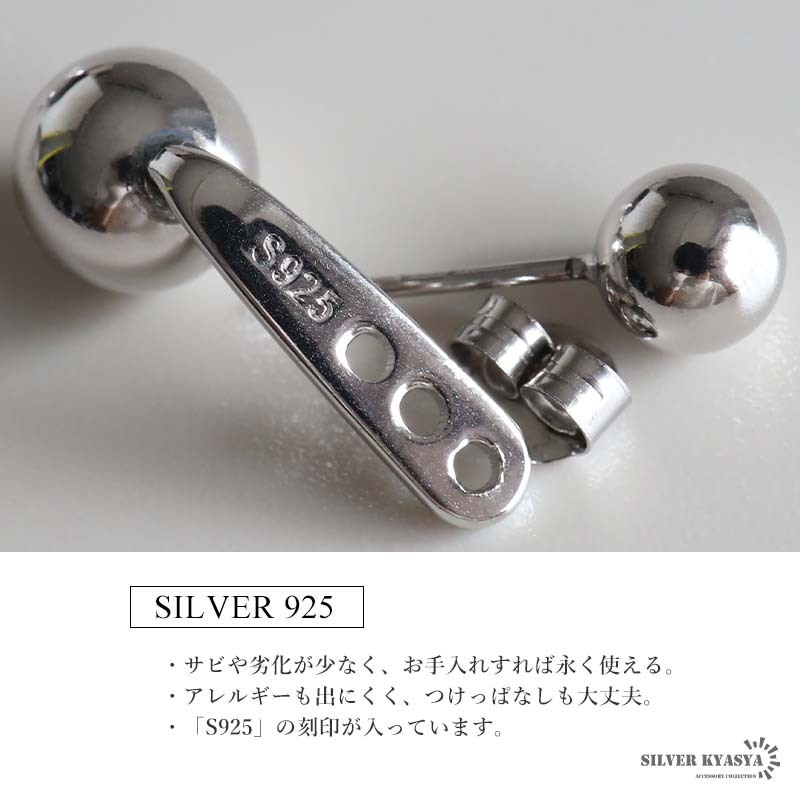 シルバー925 オーブピアス ボールピアス ドロップピアス シルバー 存在感 レディース 金屬アレルギー対応 両耳用2點(diǎn)セット