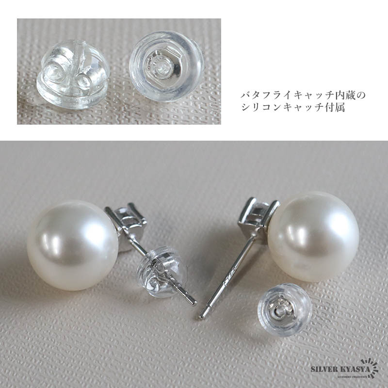 パールピアス スワロフスキー ダブルポイント パールピアス 真珠 ピアス 10mm 大きめ 両耳用 2點(diǎn)セット シルバー925