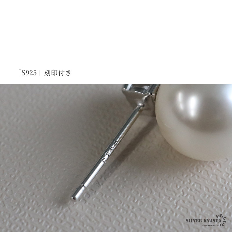 パールピアス スワロフスキー ダブルポイント パールピアス 真珠 ピアス 10mm 大きめ 両耳用 2點(diǎn)セット シルバー925