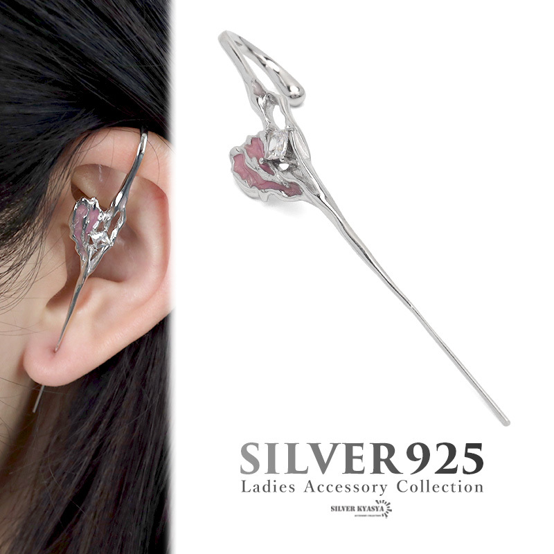 ピアス 溶けたハート スティックピアス イヤーカフ シルバー925 CZ ジルコニア ハート ハロウィン シルバー ピンク 片耳用