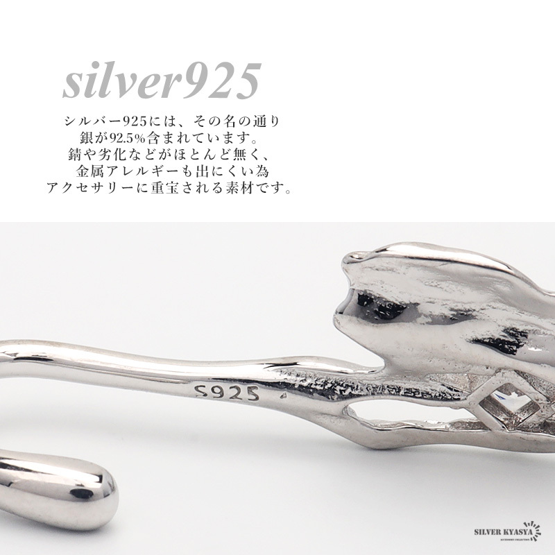 ピアス 溶けたハート スティックピアス イヤーカフ シルバー925 CZ ジルコニア ハート ハロウィン シルバー ピンク 片耳用